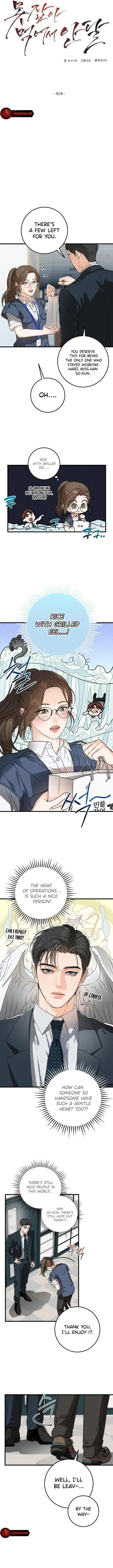 I Can’t Wait To Eat You Chapter 3 – Page 4