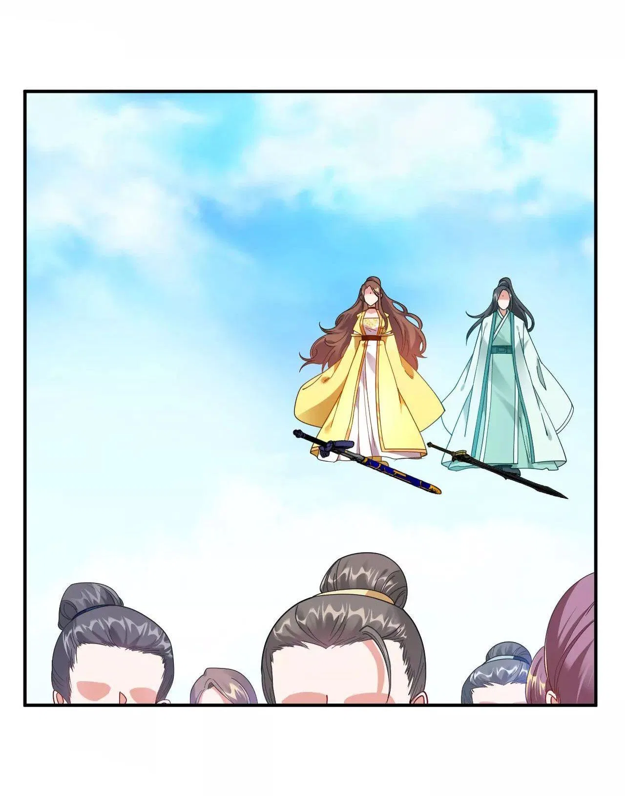 Dao Yin Chapter 2 – Page 10
