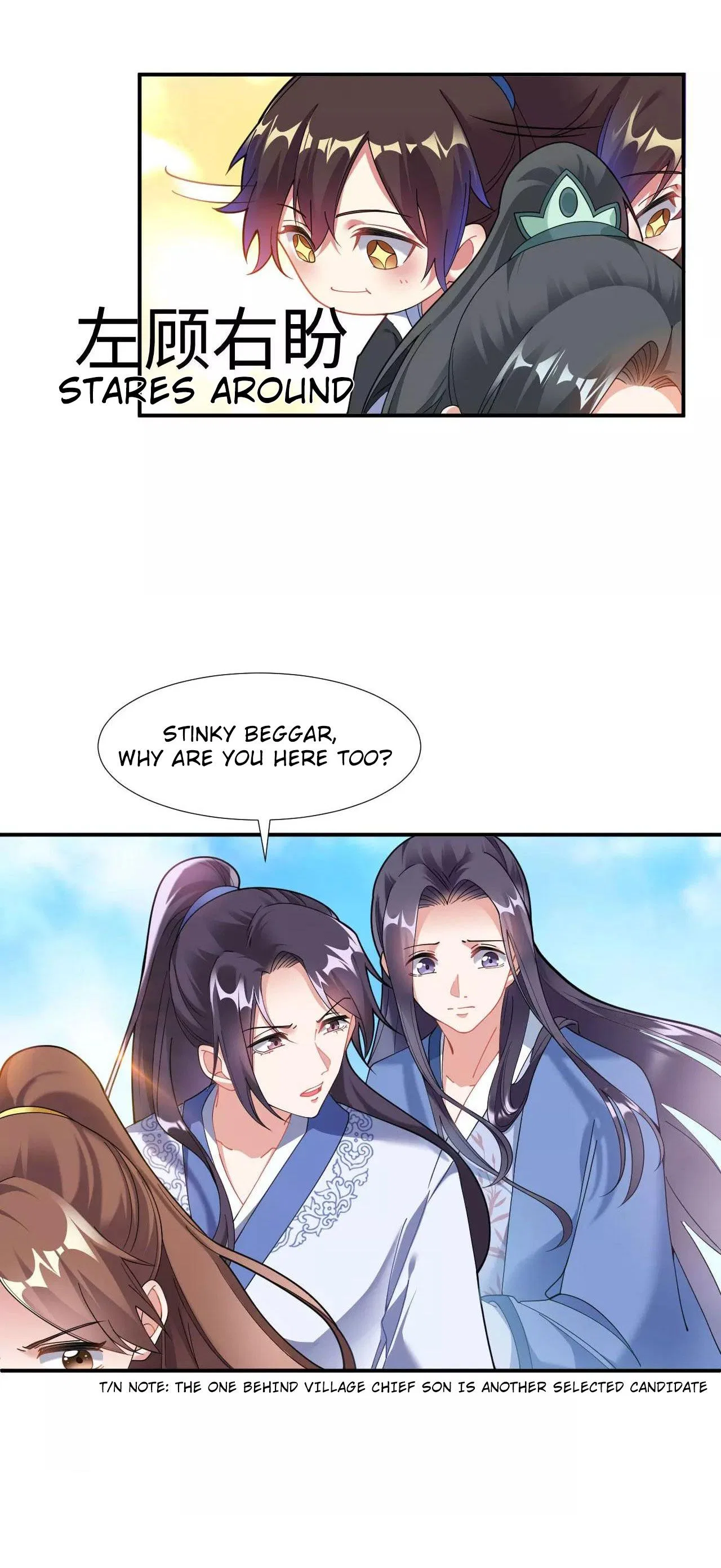 Dao Yin Chapter 2 – Page 16