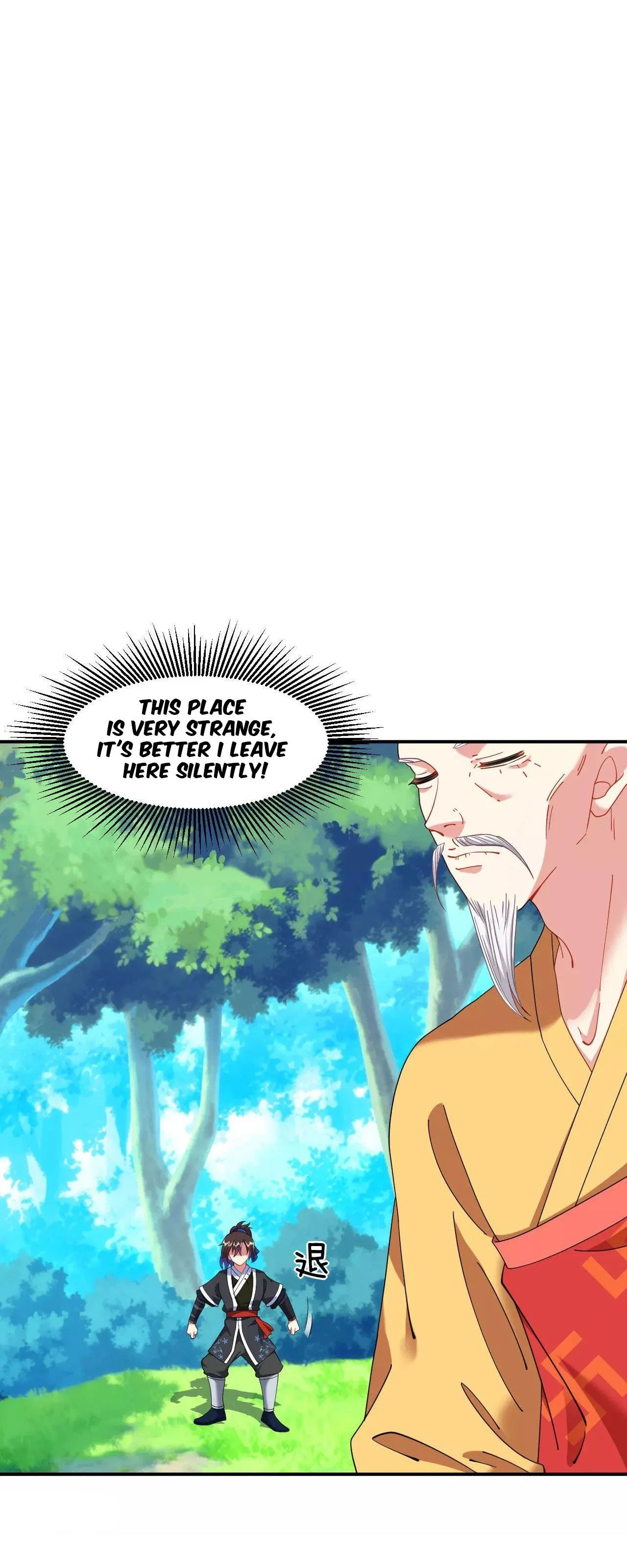 Dao Yin Chapter 2 – Page 27