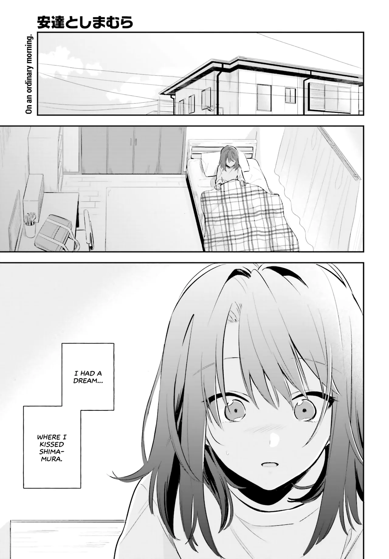Adachi to Shimamura Chapter 2 – Page 1