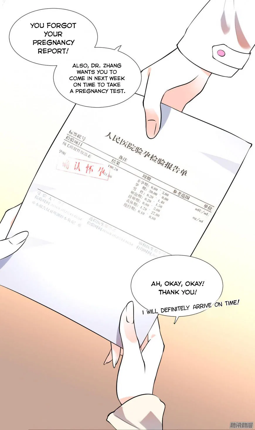Full Marks Hidden Marriage Chapter 1 – Page 8