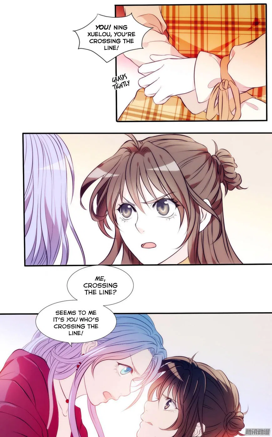 Full Marks Hidden Marriage Chapter 1 – Page 17