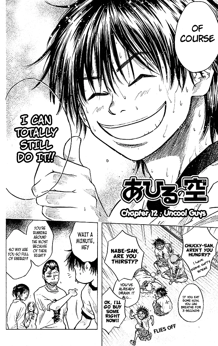 Ahiru no Sora Chapter 12 – Page 4