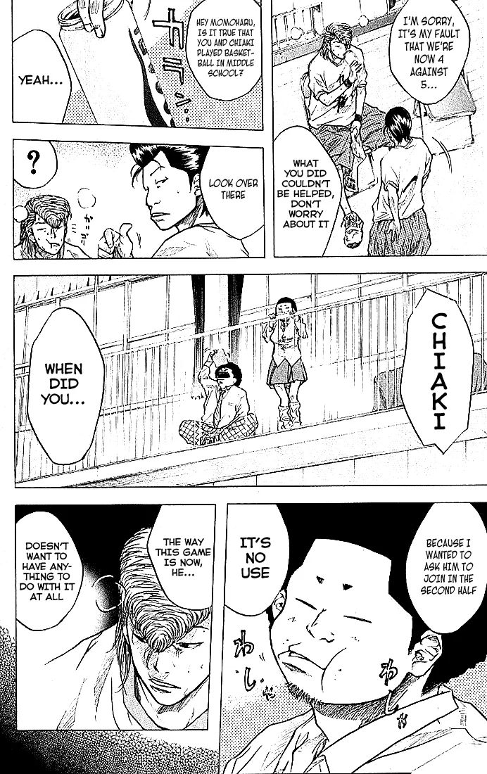 Ahiru no Sora Chapter 12 – Page 6