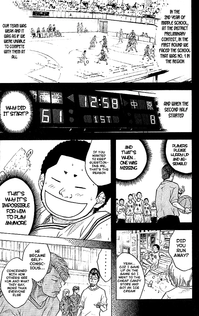 Ahiru no Sora Chapter 12 – Page 7