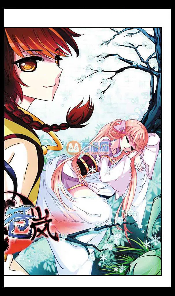 Feng Qi Cang Lan Chapter 4 – Page 4