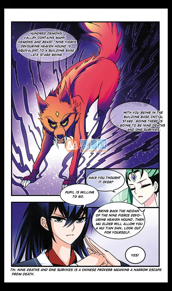 Feng Qi Cang Lan Chapter 4 – Page 26