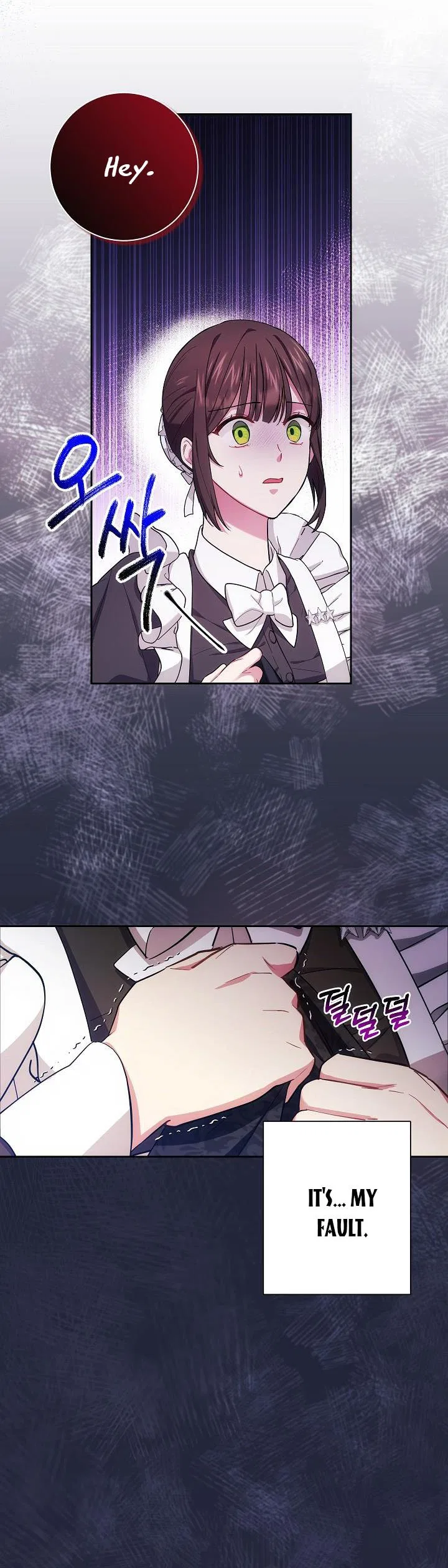 Elaine’s Unique Situation Chapter 4 – Page 7