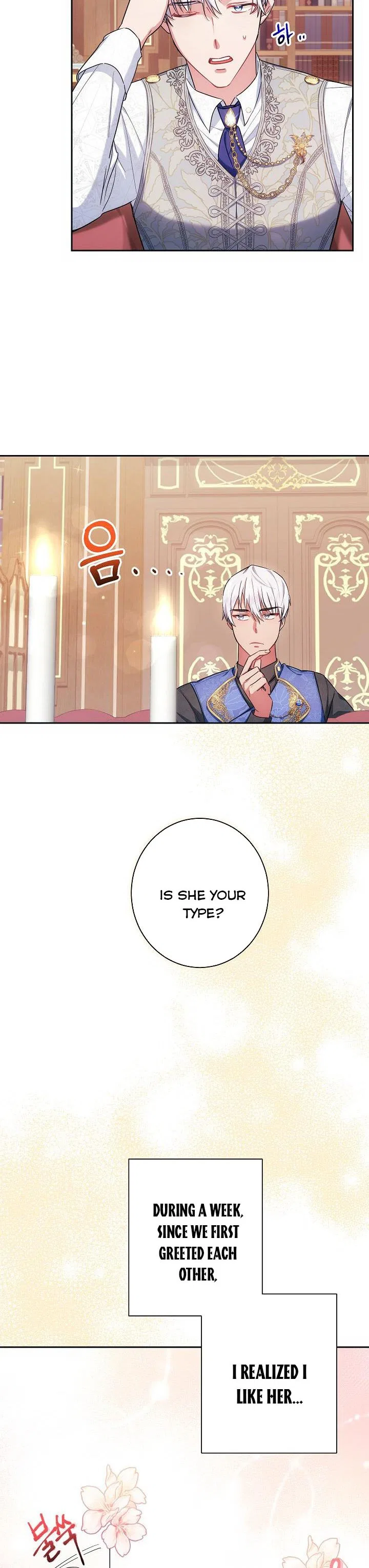 Elaine’s Unique Situation Chapter 4 – Page 19