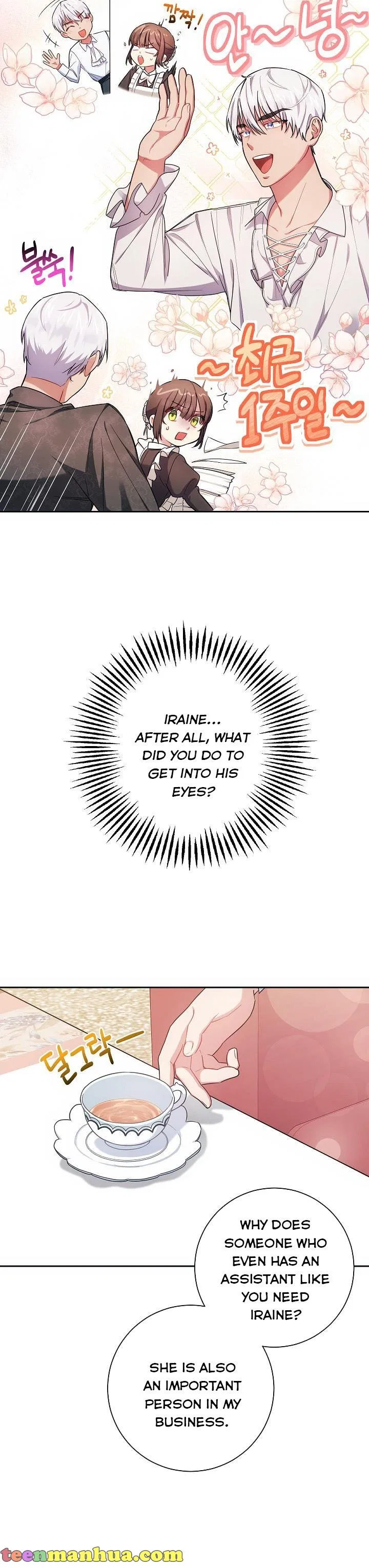 Elaine’s Unique Situation Chapter 4 – Page 20