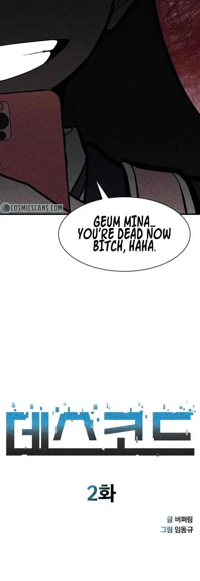 DeathCord Chapter 2 – Page 5