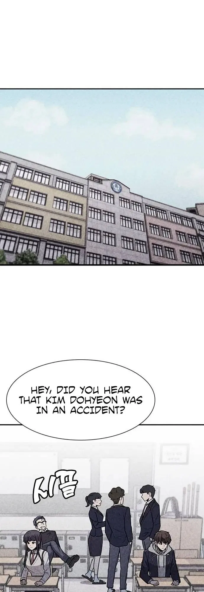 DeathCord Chapter 2 – Page 6