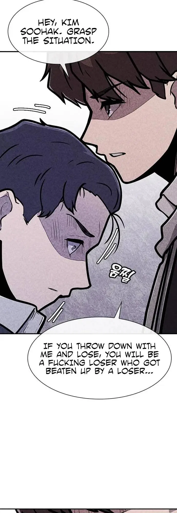 DeathCord Chapter 2 – Page 32