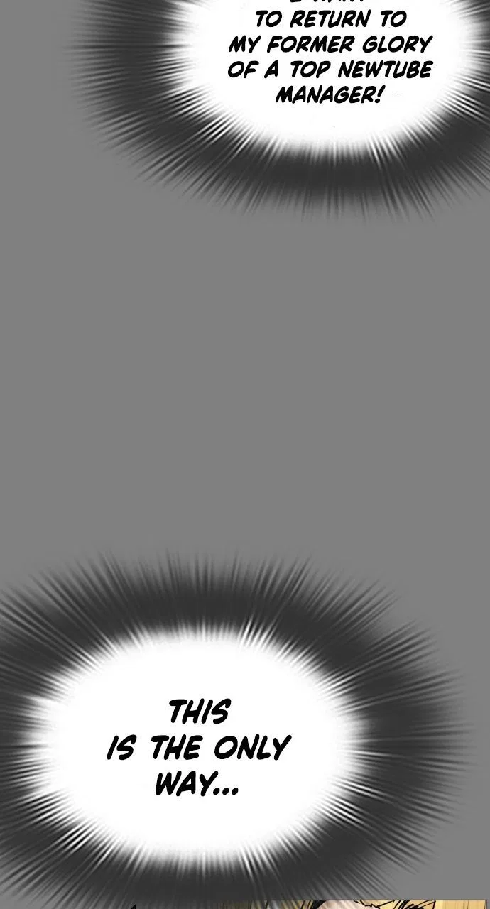 How To Fight Chapter 2 – Page 121