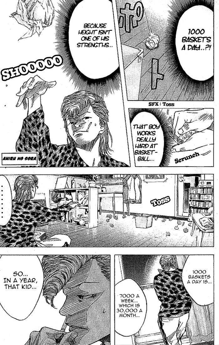 Ahiru no Sora Chapter 4 – Page 2
