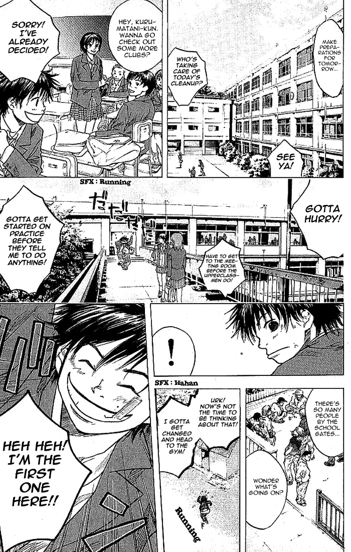 Ahiru no Sora Chapter 4 – Page 4