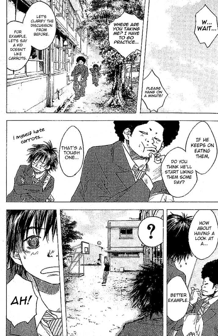 Ahiru no Sora Chapter 4 – Page 7