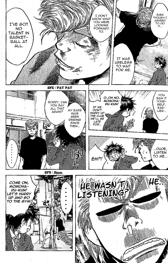 Ahiru no Sora Chapter 4 – Page 22