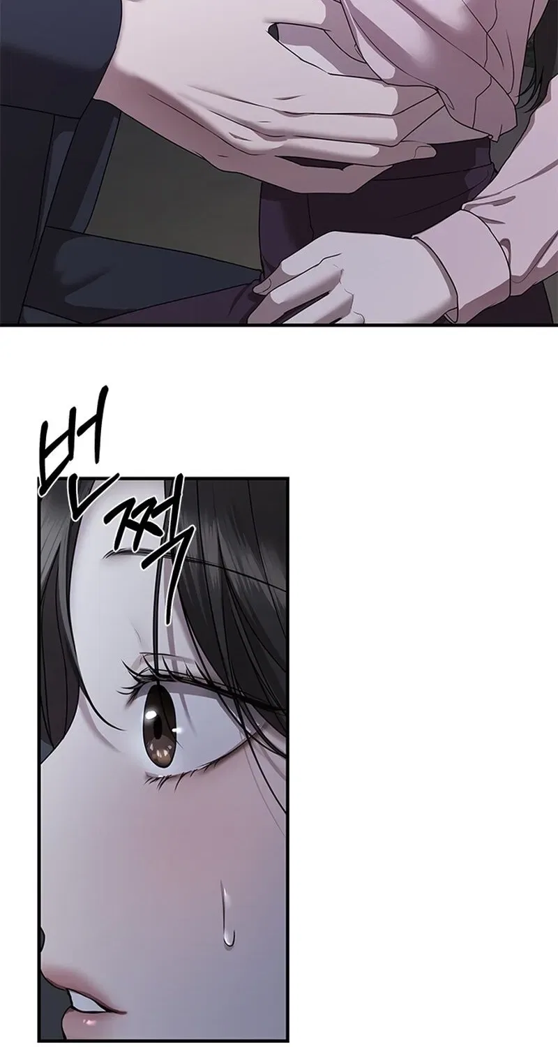 Elegant Trap Chapter 5 – Page 4