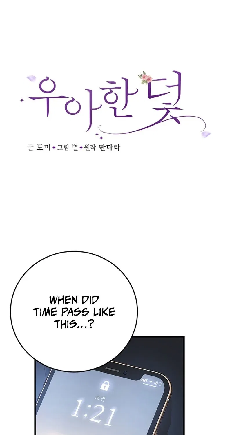 Elegant Trap Chapter 5 – Page 7