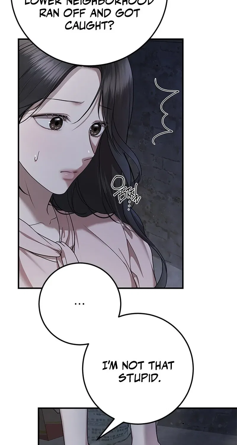 Elegant Trap Chapter 5 – Page 22