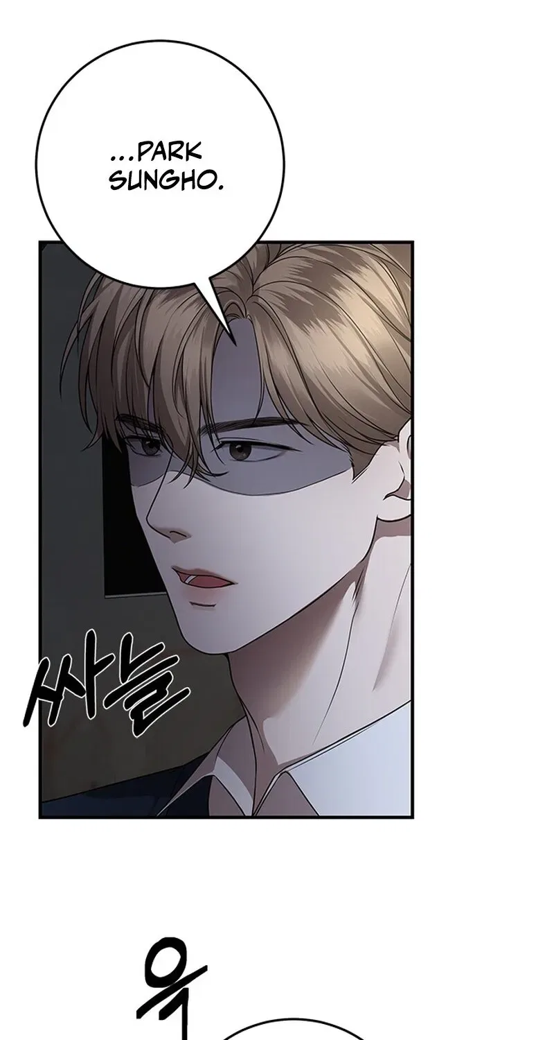 Elegant Trap Chapter 5 – Page 41