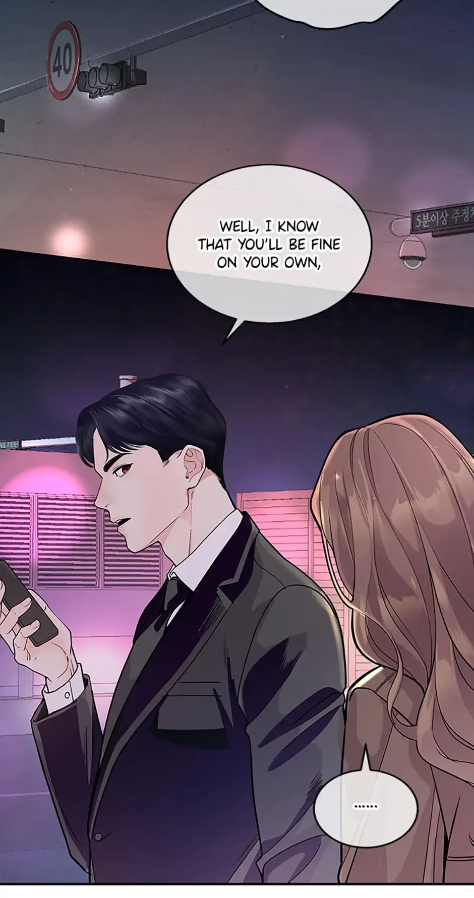 A Suspicious Confession Chapter 2 – Page 21
