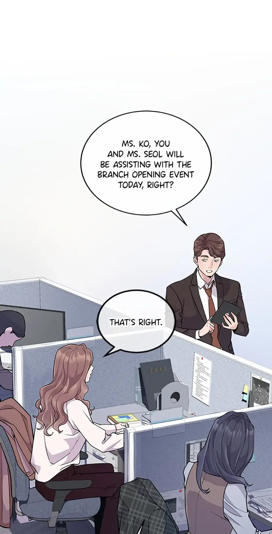 A Suspicious Confession Chapter 2 – Page 28