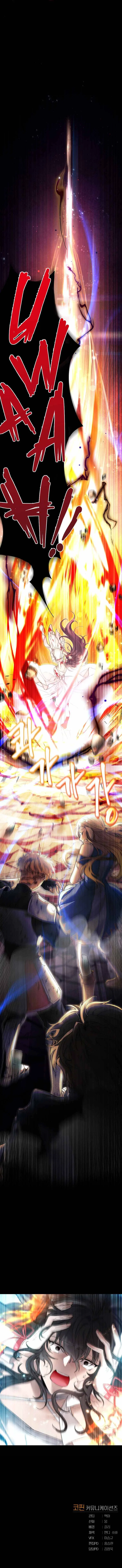 How to Live at the Max Level Chapter 3 – Page 17