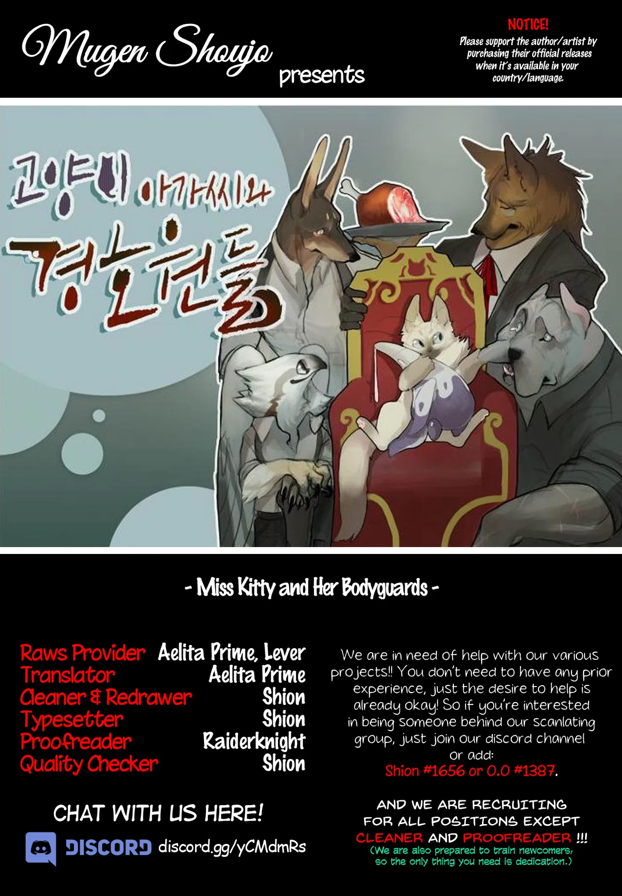 Miss Kitty and Her Bodyguards Chapter 0 – Page 1