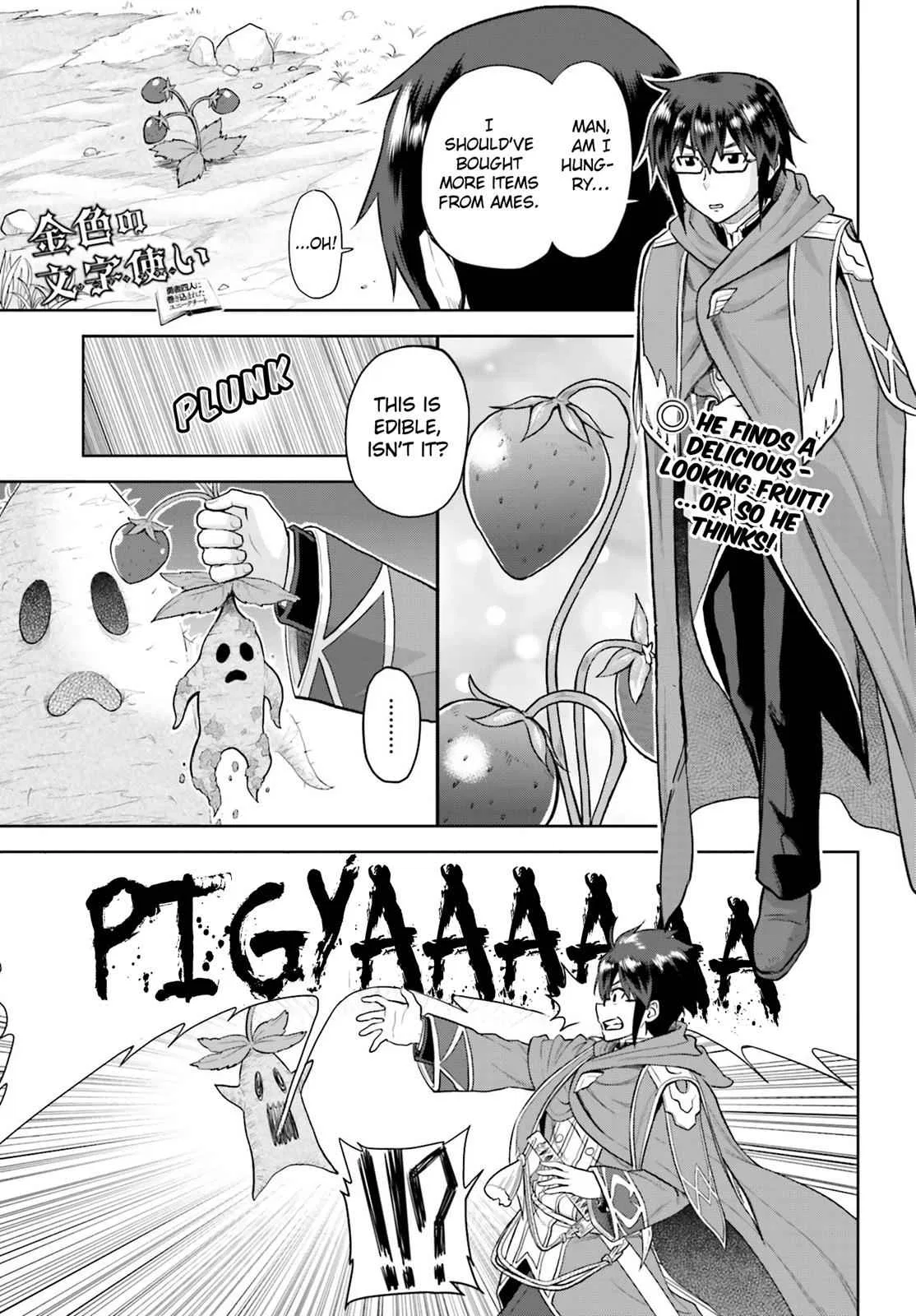 Konjiki no Word Master Chapter 5 – Page 1