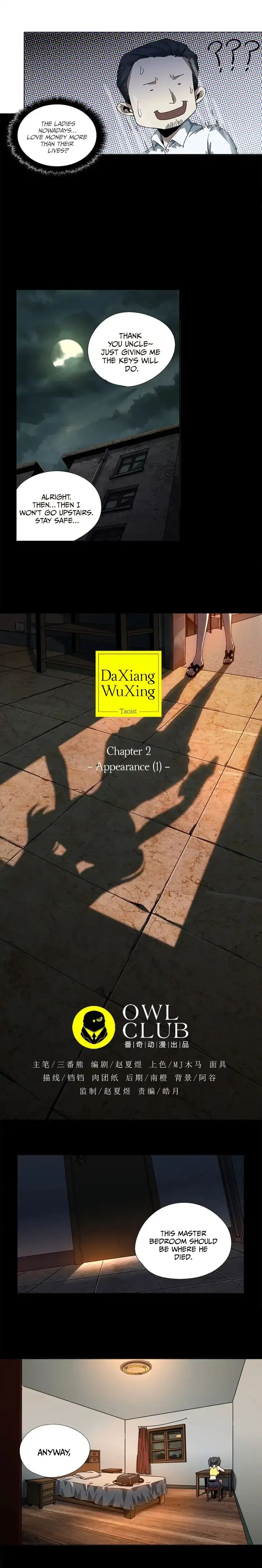 DaXiangWuXing (Taoist) Chapter 2 – Page 4