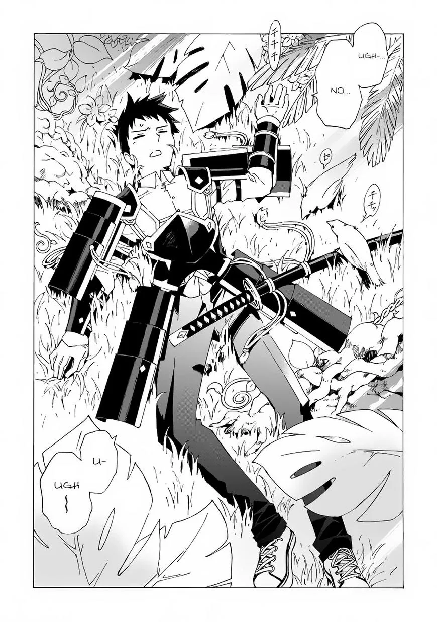 Argate online manga Chapter 1 – Page 1