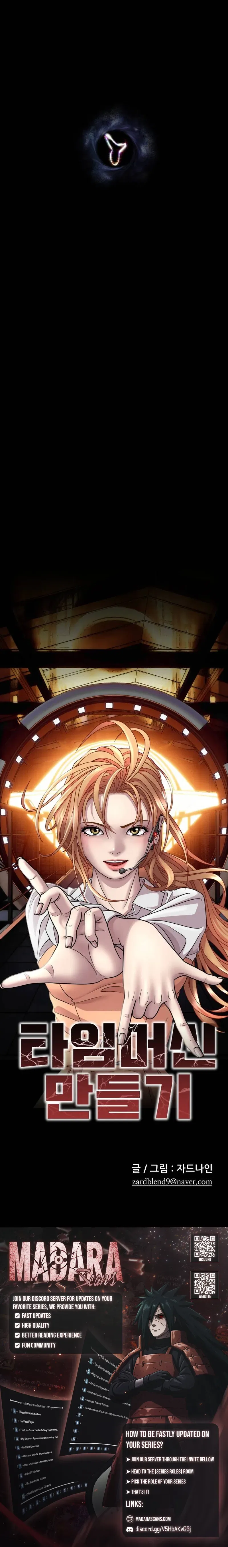 How to Build a Time Machine Chapter 1 – Page 24