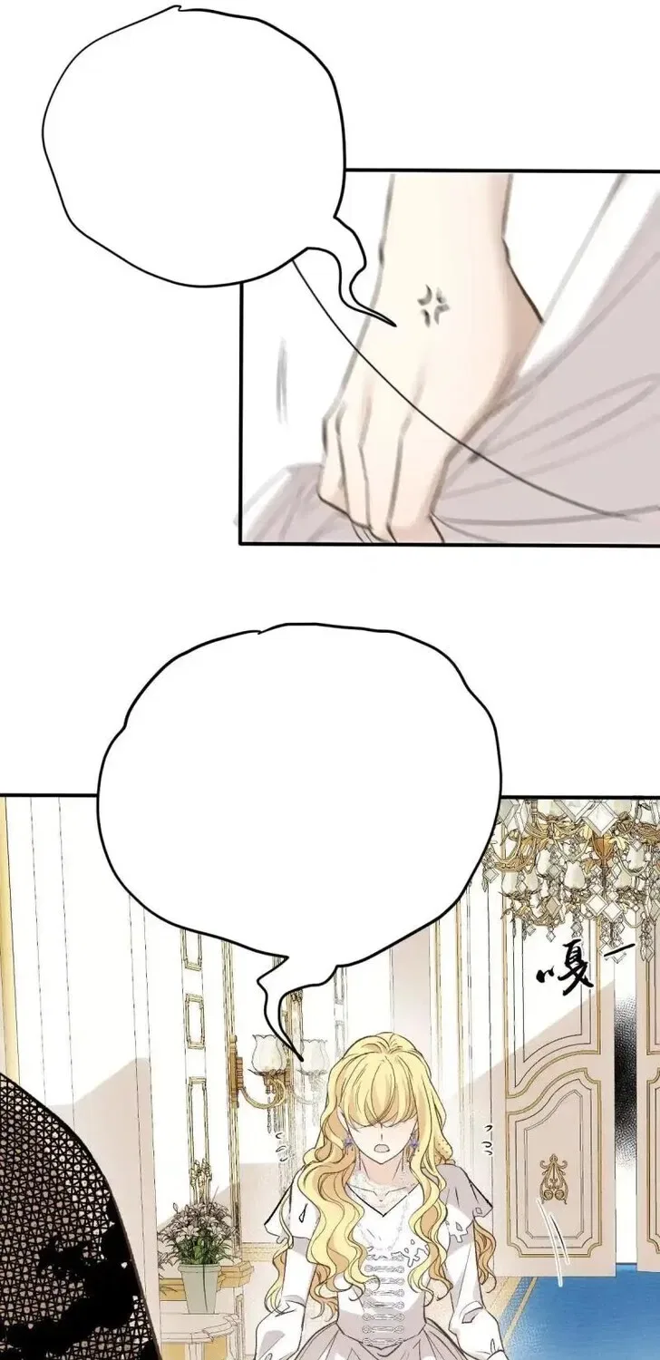 Dynastic Marriage: The Fallen and the Crowned Chapter 4 – Page 57