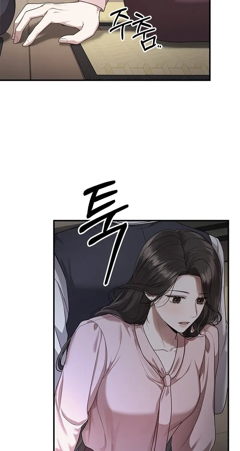 Elegant Trap Chapter 3 – Page 23
