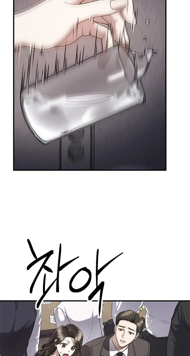 Elegant Trap Chapter 3 – Page 39