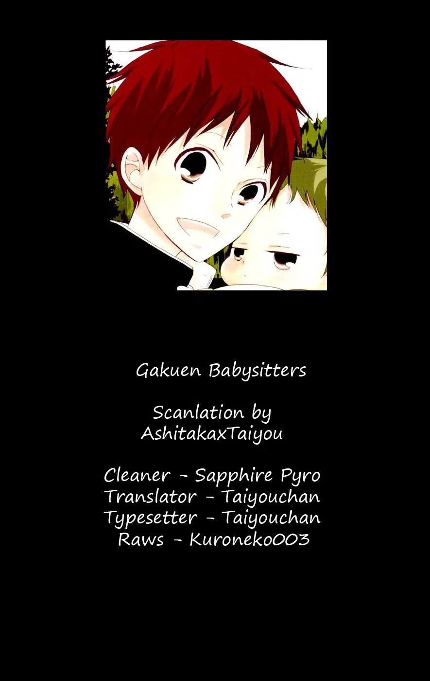Gakuen Babysitters Chapter 1 – Page 1