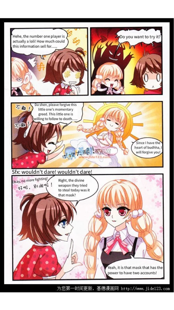 Feng Qi Cang Lan Chapter 2 – Page 6