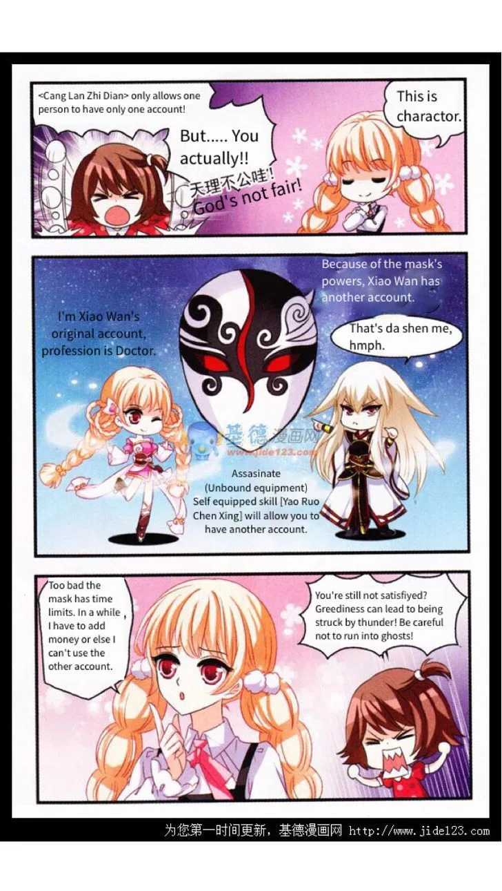 Feng Qi Cang Lan Chapter 2 – Page 7