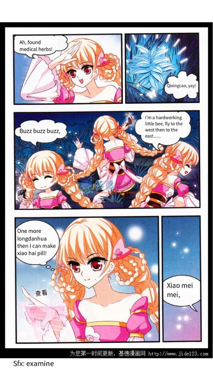 Feng Qi Cang Lan Chapter 2 – Page 9