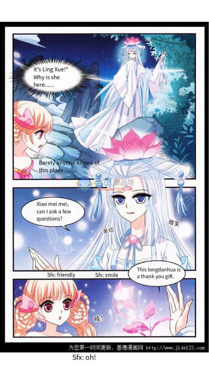 Feng Qi Cang Lan Chapter 2 – Page 10