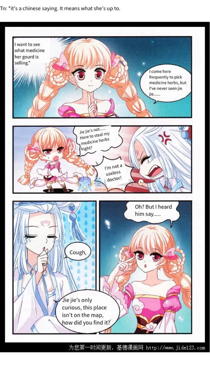 Feng Qi Cang Lan Chapter 2 – Page 12