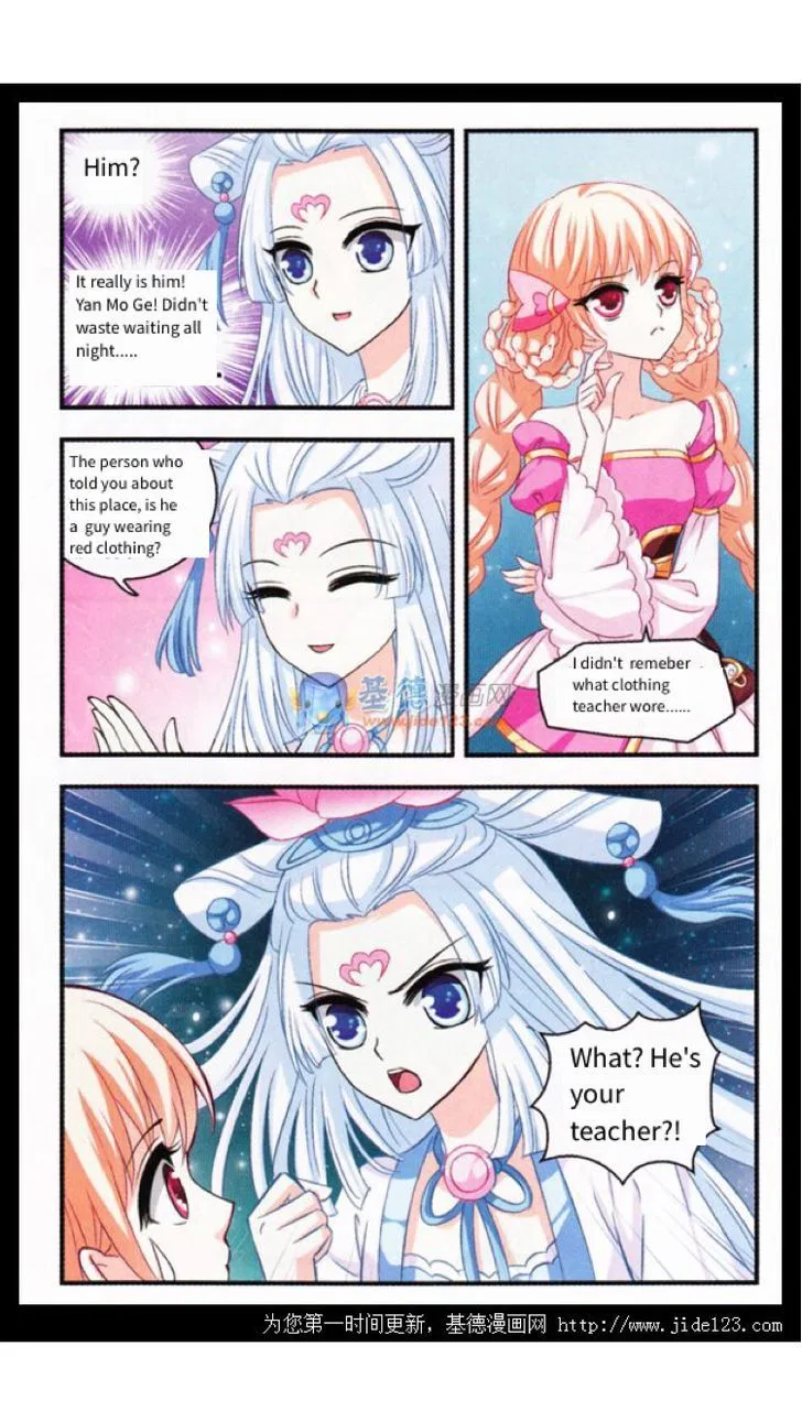Feng Qi Cang Lan Chapter 2 – Page 13