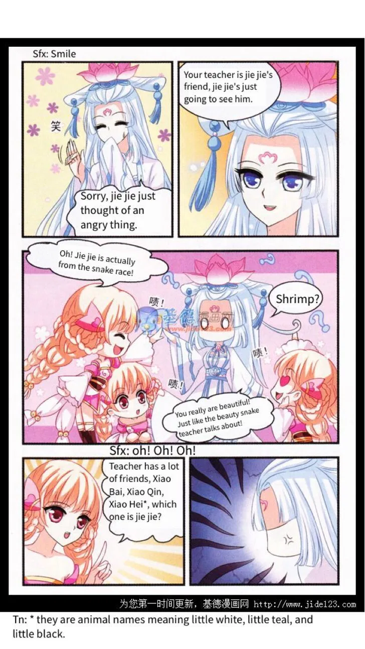 Feng Qi Cang Lan Chapter 2 – Page 15