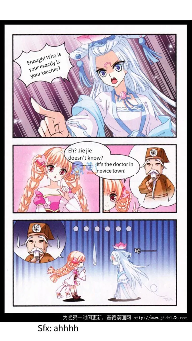 Feng Qi Cang Lan Chapter 2 – Page 16