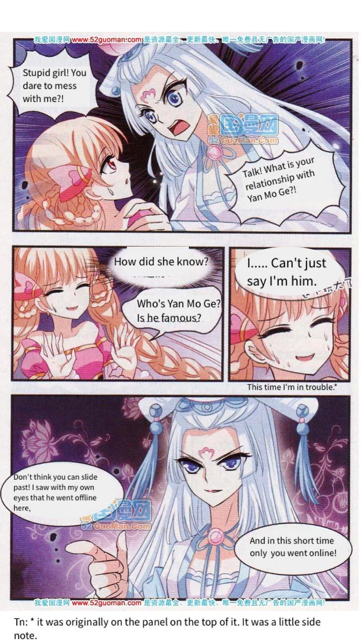 Feng Qi Cang Lan Chapter 2 – Page 17