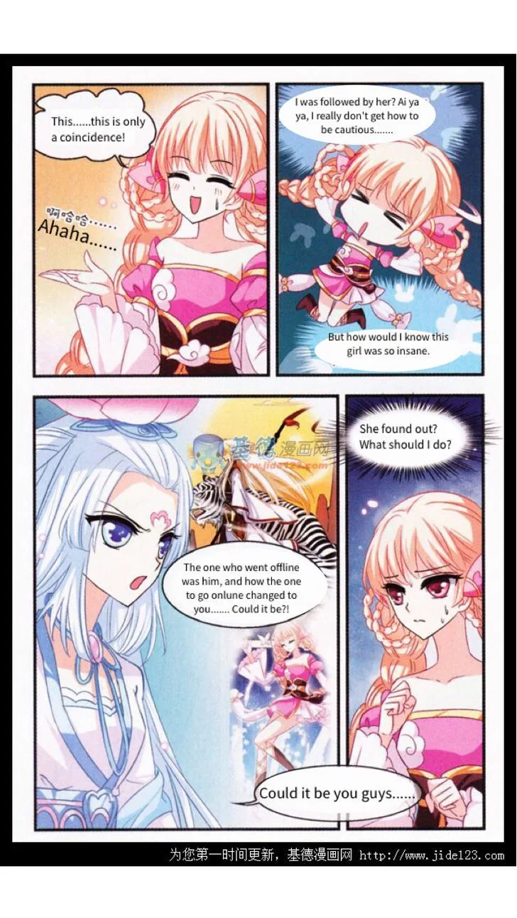 Feng Qi Cang Lan Chapter 2 – Page 18