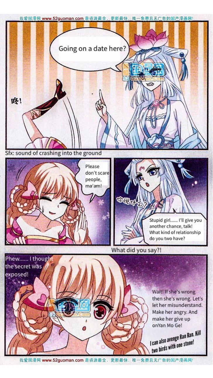 Feng Qi Cang Lan Chapter 2 – Page 19